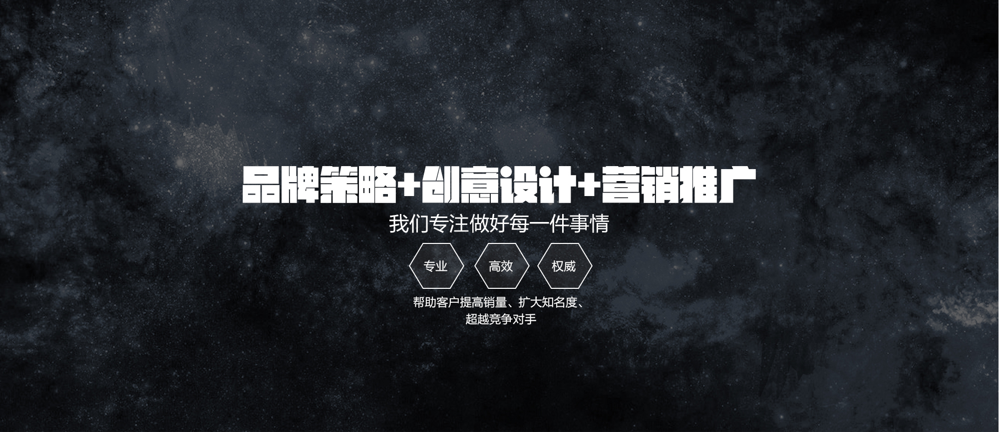 滄州廣告公司，品牌設(shè)計(jì)，廣告制作