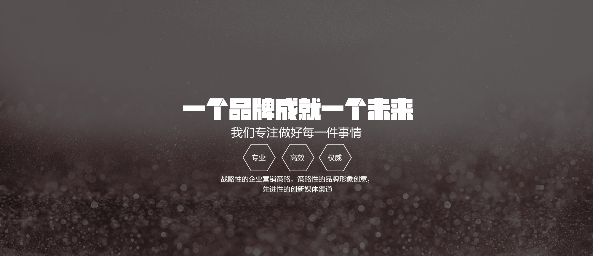 滄州廣告印刷，滄州廣告公司，品牌設(shè)計(jì)，廣告制作