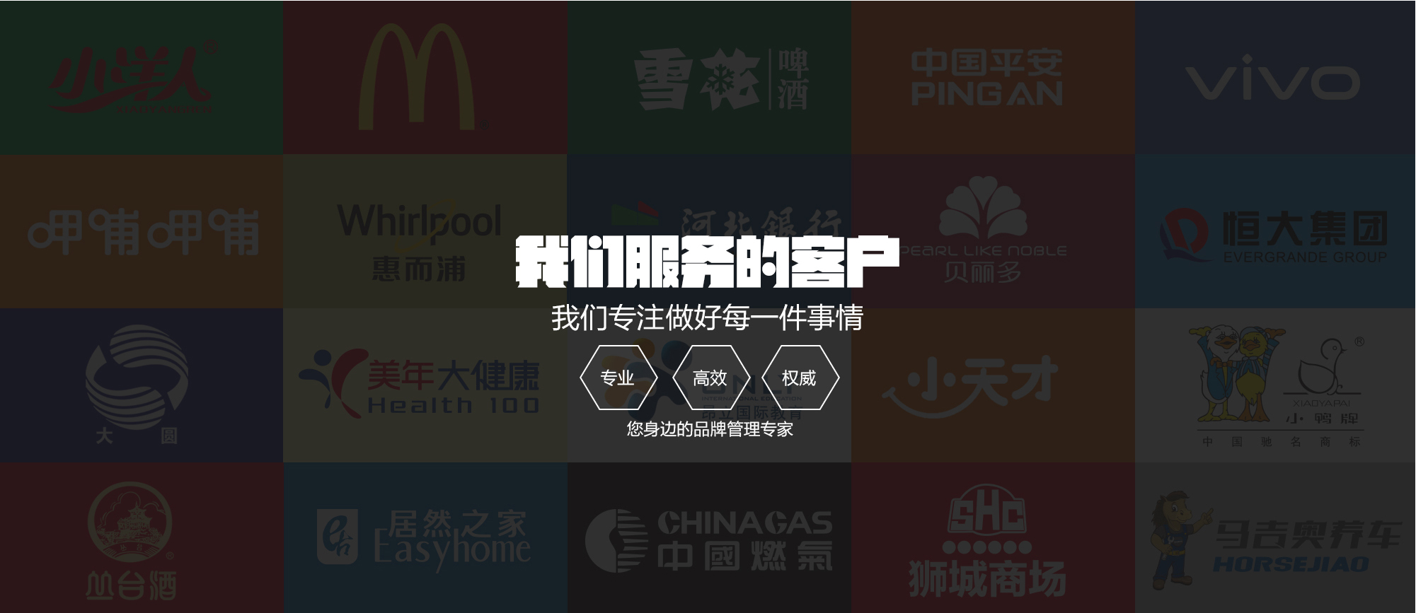 滄州廣告公司，品牌設(shè)計(jì)，廣告制作