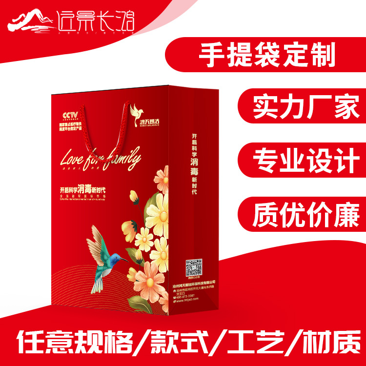商務(wù)禮品盒手提袋服裝購(gòu)物袋印刷