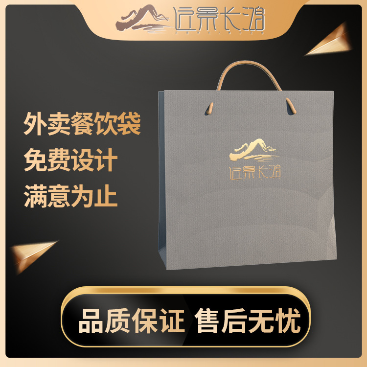 可定制創(chuàng)意手提袋禮品袋白卡手提袋定做服裝購(gòu)物袋定做